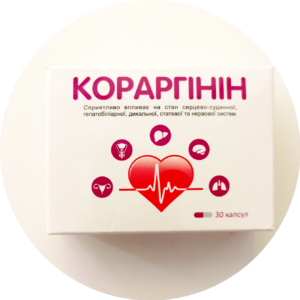кораргінін