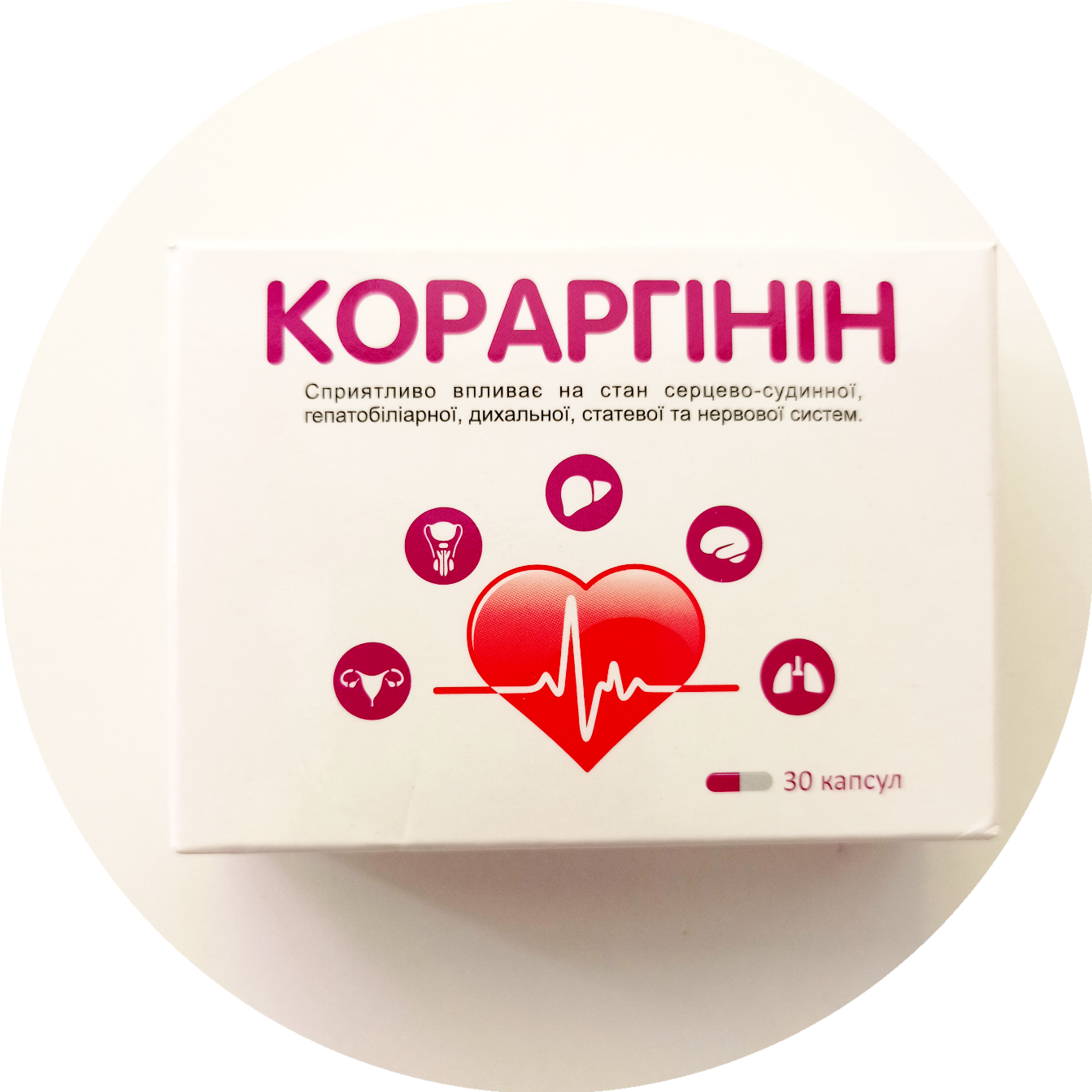 Korarginin кораргінін