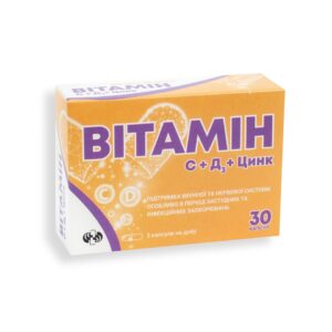 вітамін с, вітамін д3, вітамін d3, цинк