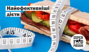 дієта