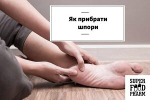 шпори